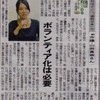 議会の意義