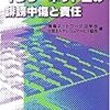 投稿サイト管理者ら逮捕＝わいせつ画像掲載−年間アクセス7362万件・神奈川