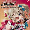 Trample on Schatten!! SOUNDTRACKを持っている人に  大至急読んで欲しい記事