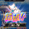 今回のフロンティアタワーで思ったけどもやっぱ大剣コルネが強い