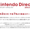 4月2日の7時より！Nintendo Direct 2015.4.2開催決定だ！