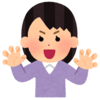 そろそろ信金開拓