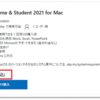  Office2021を安く買う方法は？お得なOffice2021の購入方法を紹介