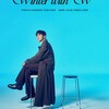 2025 Ji Chang Wook Japan Fan Meeting ～Winter With W(ユ－)～