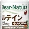 サプリメントのアレルギーに気を付けよう。注意が必要な添加物