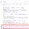 LINEを削除して5カ月経過。消したことによって出る影響は！？諸々の感想を書いてみました。