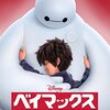 ブラスト ミュージック オブ ディズニー 鑑賞しました まるマッコリの日記 仮 ブラスト ミュージック オブ ディズニー 鑑賞しました まるマッコリの日記 仮