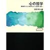 薬剤効果の価値判断をめぐる時間割引