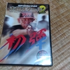 イチローDVD2買った