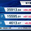 11/2 日本のコロナ感染者の激減は世界中で奇跡と言われてるのに日本株だけが冴えない理由😫