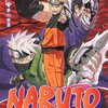 NARUTO・681話「カグヤの涙」