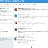 「ジェネリックジブリ（ジェネリック〇〇）」という言葉・概念と、その是非について再度考える（まとめから転載）