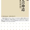 HORIE ONE「新宗教の勢力とマネタイズ」