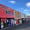 【ラーメンしか勝たん】ラーメン中々　宮城県仙台市