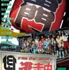 逃走中４ -run for money-