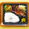 おれんじかふぇの日替わり弁当