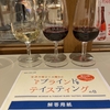 1/30　第51回 WINE MARKET PARTYブライドテイスティング挑戦記