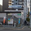 【サイクリングダイアリー ＃１０】名古屋グランプリのための巻