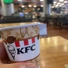 【アルゼンチンのKFC】～2023年最後の対面授業の日～　KFC@Av.Rivadavia5071