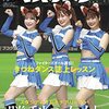 【正直しんどい！ストレス波状攻撃「プロ野球」ここまで言って委員会348】メランコリー親父のやきう日誌 《2023年7月13日版》