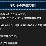 ほらなwww言ったろwww Star Light Star Bright