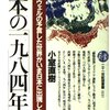 議員辞職勧告決議案は議会政治を殺す