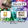 どーしたもんだか