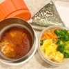 【今週のお弁当】二児の母のご褒美週間（２月１６日分）