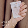 Seria（セリア）のネイルシール｜エンボスフラワー｜超薄型｜使ってみた 