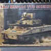 ライフィールドモデル M551A1 シェリダン 製作中その１