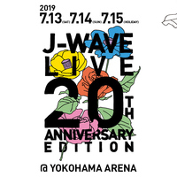 ライブ】“音楽が好き”を改めて実感「J-WAVE LIVE 20th ANNIVERSARY