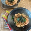 まったり休日ランチ【明太子パスタ】