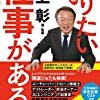 ダルいけれど、AI以上の生産性を発揮してやんよ！！見てな！！٩( ᐛ )و