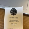 ん？なんだこのレシートは