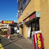 長野県松本市でラーメン／テンホウ　松本渚店