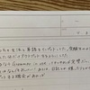 4月3日＿語学勉強まじで始めてる