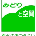 東日本住宅株式会社のブログ