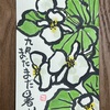 色々お試ししてみましょ