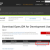 WindowsにOpenJDKをインストールする手順