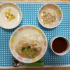 11月17日(金)の給食