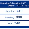 TOEIC800点への道のり  part2