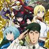 3分で分かる異世界ミリタリーアニメ：『GATE 自衛隊 彼の地にて、斯く戦えり』リアルと異世界の融合　DMM TVで無料視聴
