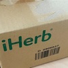 iHerb購入記録