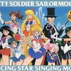 今美少女戦士 セーラームーンR・カードゲーム -Pritty Soldier Sailormoon R Dancing Star Singing Moon-にとんでもないことが起こっている？