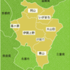 伊賀国と阿波国の関係