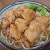 手羽先天ぷらうどん