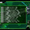 XBOX 地球防衛軍４　レンジャーでインフェルノ　クリア！　