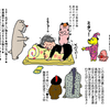 でも是は高齢化社会の歪に対する警鐘である♪嘘吐けぇ〜〜★