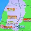 山形観光まとめ