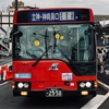 長崎県営バス8E13